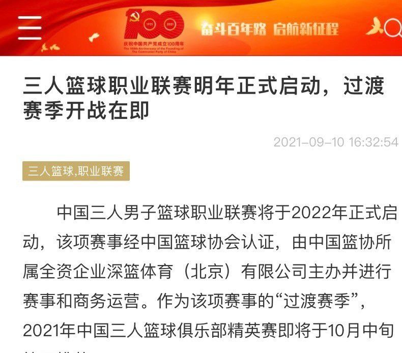 事主怕被报复，交赎款后承诺不报警，让龙志强及其团队一直逍遥法外，影片讲述的是警方委派卧底何天（古天乐饰）潜入犯罪团伙后发生的故事